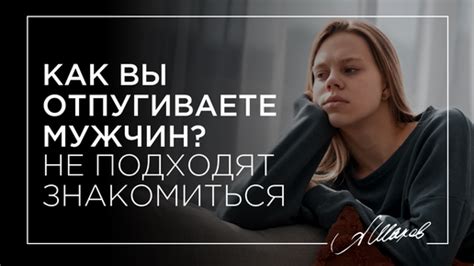 Интеллектуальная видность у мужчин