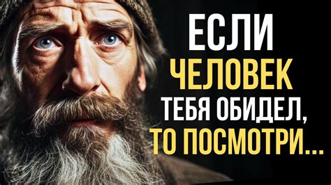 Интеллектуальный поиск и жизненная мудрость