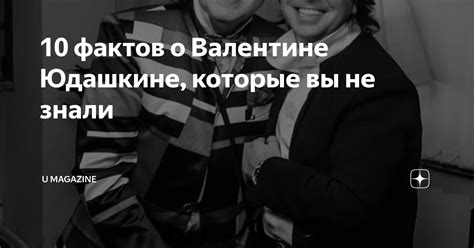 Интересные факты о Валентине дне, которые вы не знали