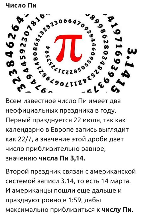 Интересные факты о числах одной четности