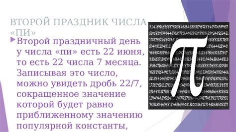 Интересные факты о числе 415