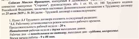 Интернатура vs работа на полставки: в чем разница?