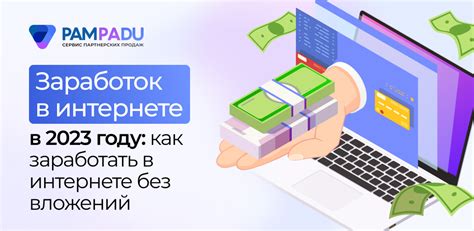 Интернет-заработок с помощью геотаргетинга