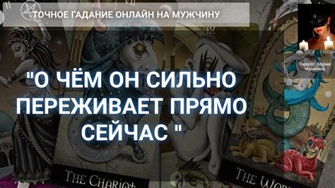 Интерпретации символа "щуп": отгадки тайных посланий сновидений