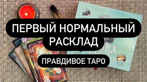 Интерпретация выражения чувств во сне