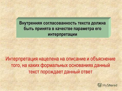 Интерпретация и использование выражения "вывел раком"