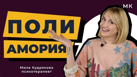 Интерпретация мечт о кефирной продукции с точки зрения психологии и пути к самопознанию