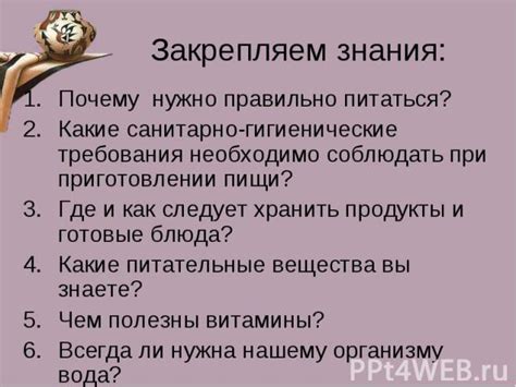 Интерпретация мужского сна о приготовлении пищи: разгадка загадочных образов