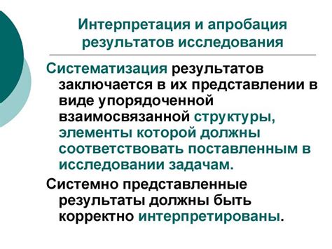 Интерпретация орлиного глаза в психологии