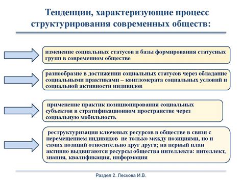 Интерпретация понятия "отнестись формально"