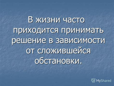 Интерпретация потери сумки в автобусе в зависимости от обстановки