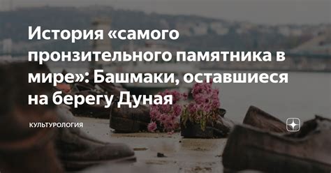 Интерпретация пронзительного мужика грозы в разных культурах