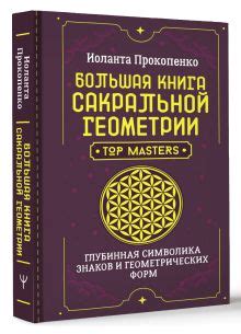 Интерпретация рисунка во сне: скрытый смысл и глубинная символика