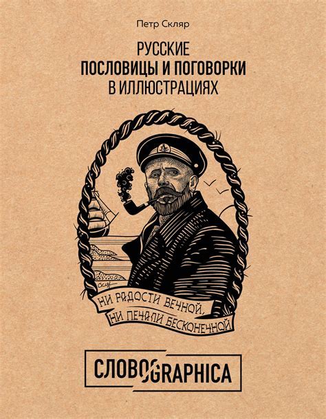 Интерпретация символа "Смайл открытые руки" в поп-культуре