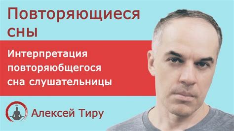 Интерпретация сна: заботы и обязанности