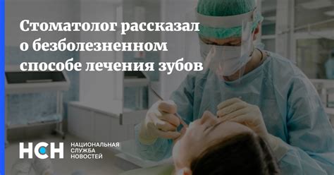 Интерпретация снов о безболезненном и бескровном удалении зубов