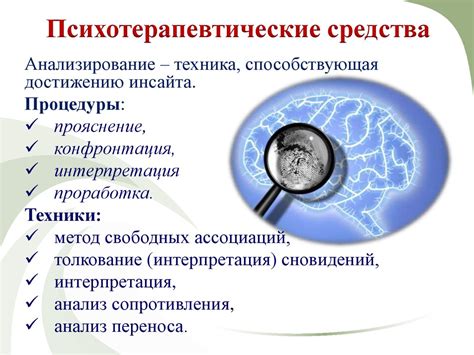 Интерпретация снов о велосипеде в рамках психоанализа