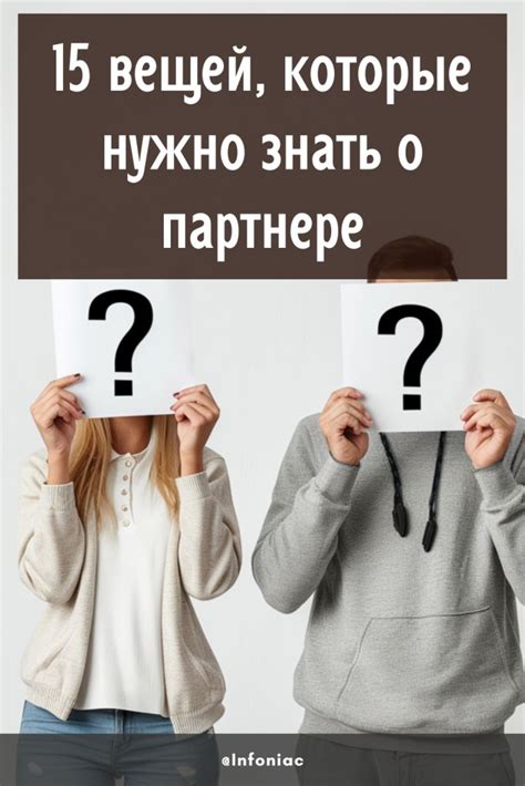 Интерпретация снов о идеальном партнере: что нужно знать.