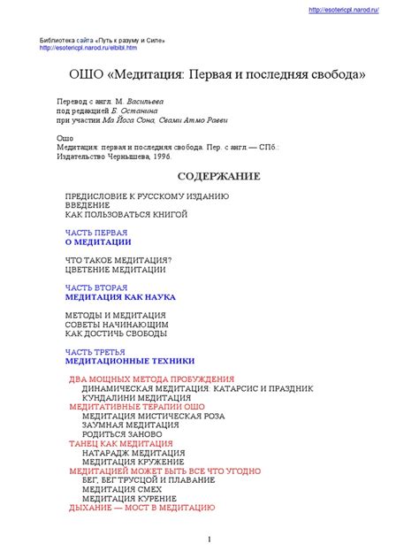 Интерпретация снов о квартире, затопленной водой: сравнение толкований в различных культурах