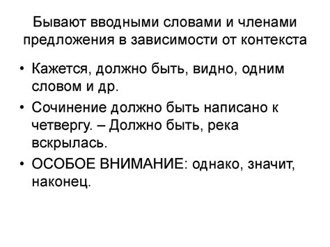 Интерпретация снов о пачке соли в зависимости от ситуации и контекста