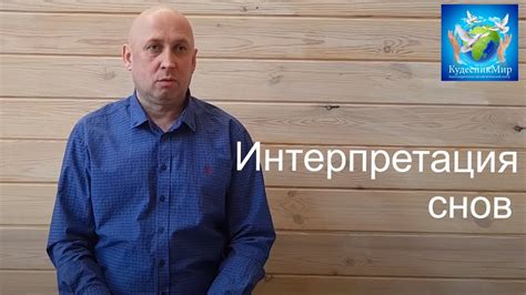 Интерпретация снов о пустой печи