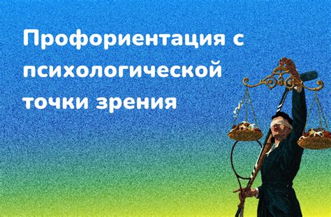 Интерпретация снов о родственных связях с психологической точки зрения