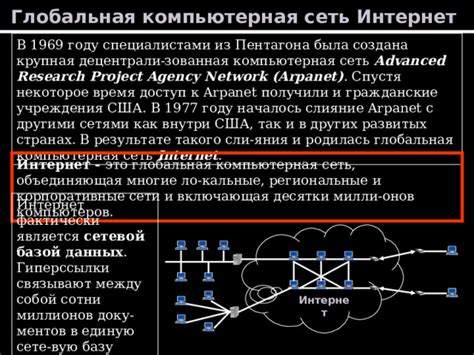 Интерференция с другими сетями: как решить проблему?