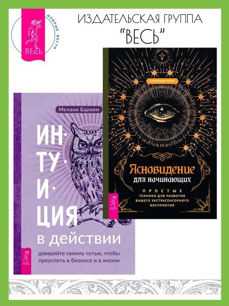 Интуиция в действии: что сообщает вашему подсознанию сон о наряде из натурального меха?