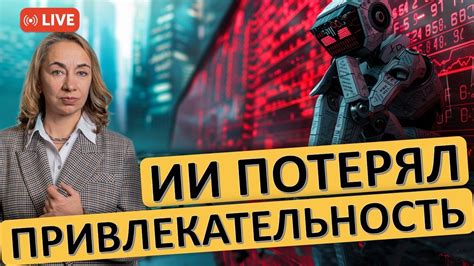 Инфиделитет и сомнения в своей привлекательности