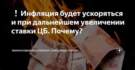 Инфляция при увеличении эмиссии денег