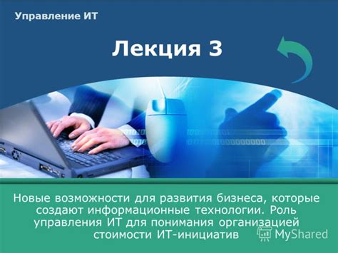 Информационные источники для понимания номера стандарта