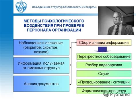 Информация, получаемая при соскобе умеренном