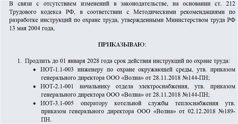 Информация о сроке действия силового атлетического вара Тандер