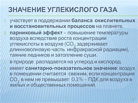 Инфраструктура и ее значение в поддержании технической среды