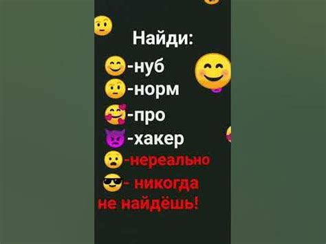 Ирония и сарказм: двойные смайлики 😏 и 😄 и их интерпретация