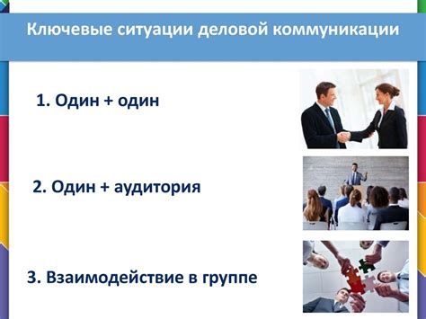 Ирония как способ коммуникации в ситуации: ключевые особенности и яркие примеры