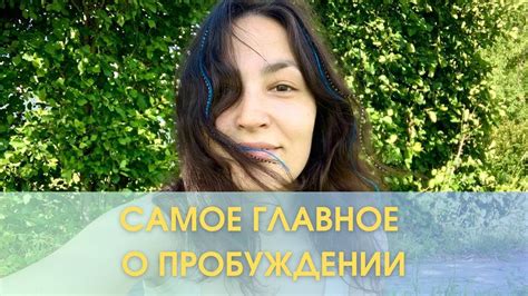 Исключение отжима: понятие и суть процесса