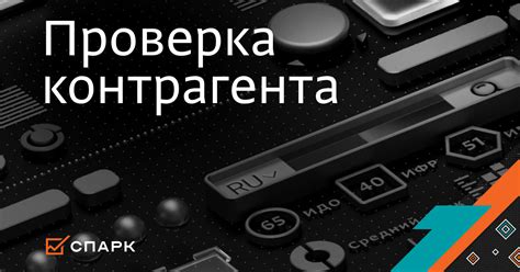 Исключения в работе с юридическими лицами