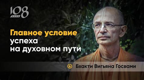 Искренность и прямота