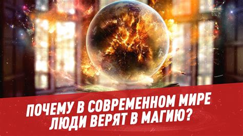 Искрометные люди в современном мире