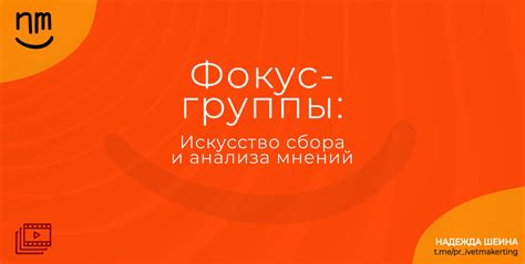 Искусство анализа мнений о прелести колебаниях Центрально-Дома культуры и железнодорожного хозяйства