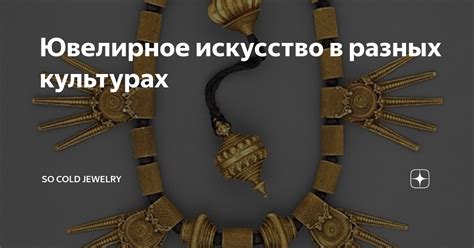 Искусство валить тазом на разных культурах