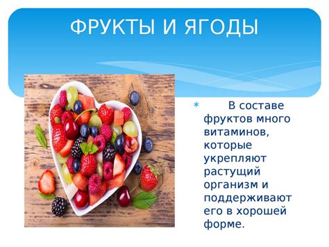 Искусство приготовления вкусной и полезной пищи