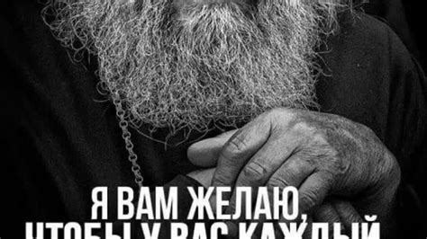 Искушай судьбу: что это означает?