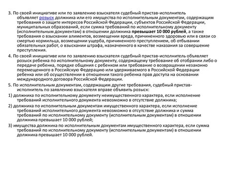 Исполнительные действия: важность откладывания и ключевые моменты