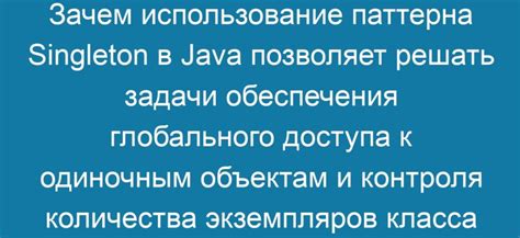 Использование "Мадэ эд ноктэ" в различных областях