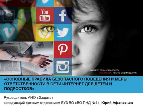 Использование "уву" в интернет-коммуникации и социальных сетях