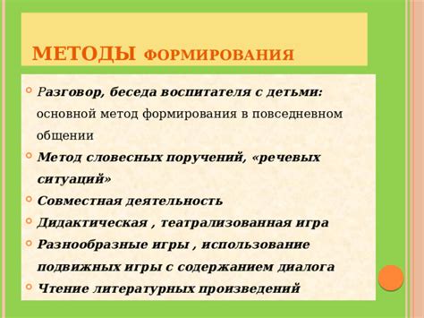 Использование "угу" в повседневном общении