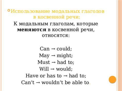 Использование "could" в вариантах негативного выражения