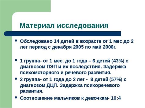 Использование Фадиатоп детского положительного в комплексной терапии